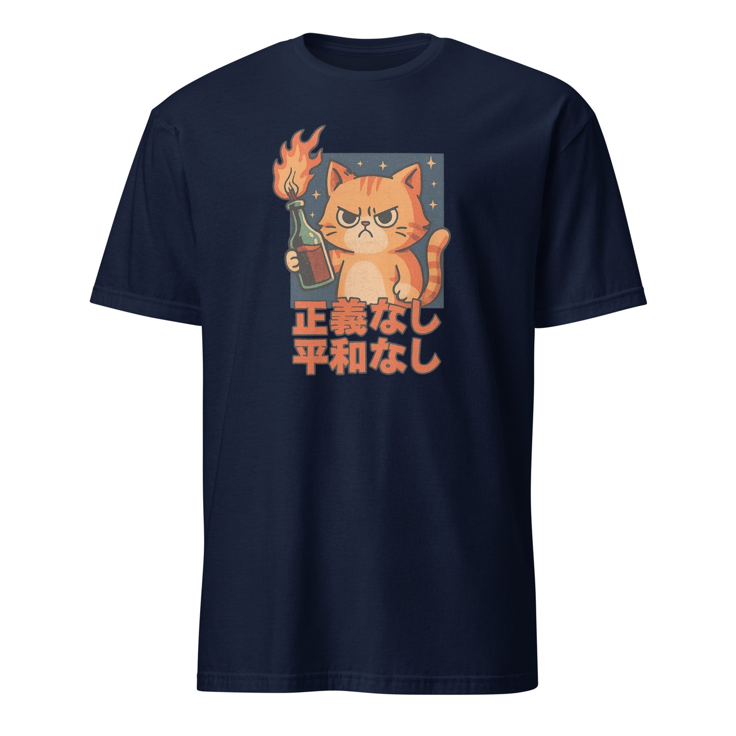 Navy blue t-shirt with a graphic of a cat holding a bottle and torch, with Japanese text, on a white background.
