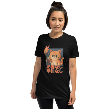 Person wearing a black t-shirt with a graphic of a cat holding a sword and Japanese text on a white background