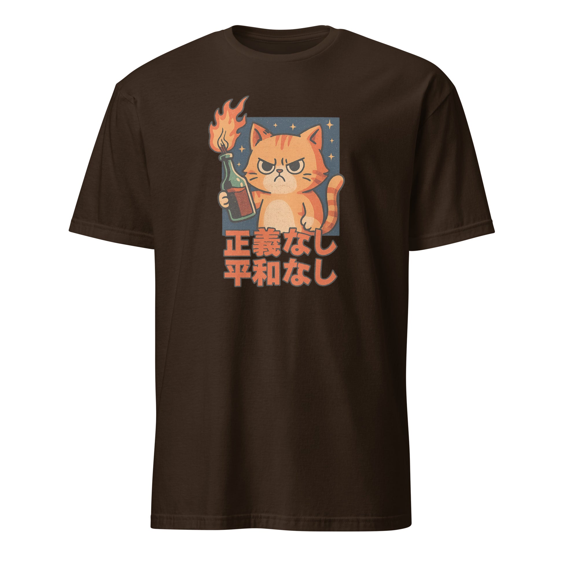 Brown t-shirt with a graphic of a cat holding a bottle and a flame, on a white background