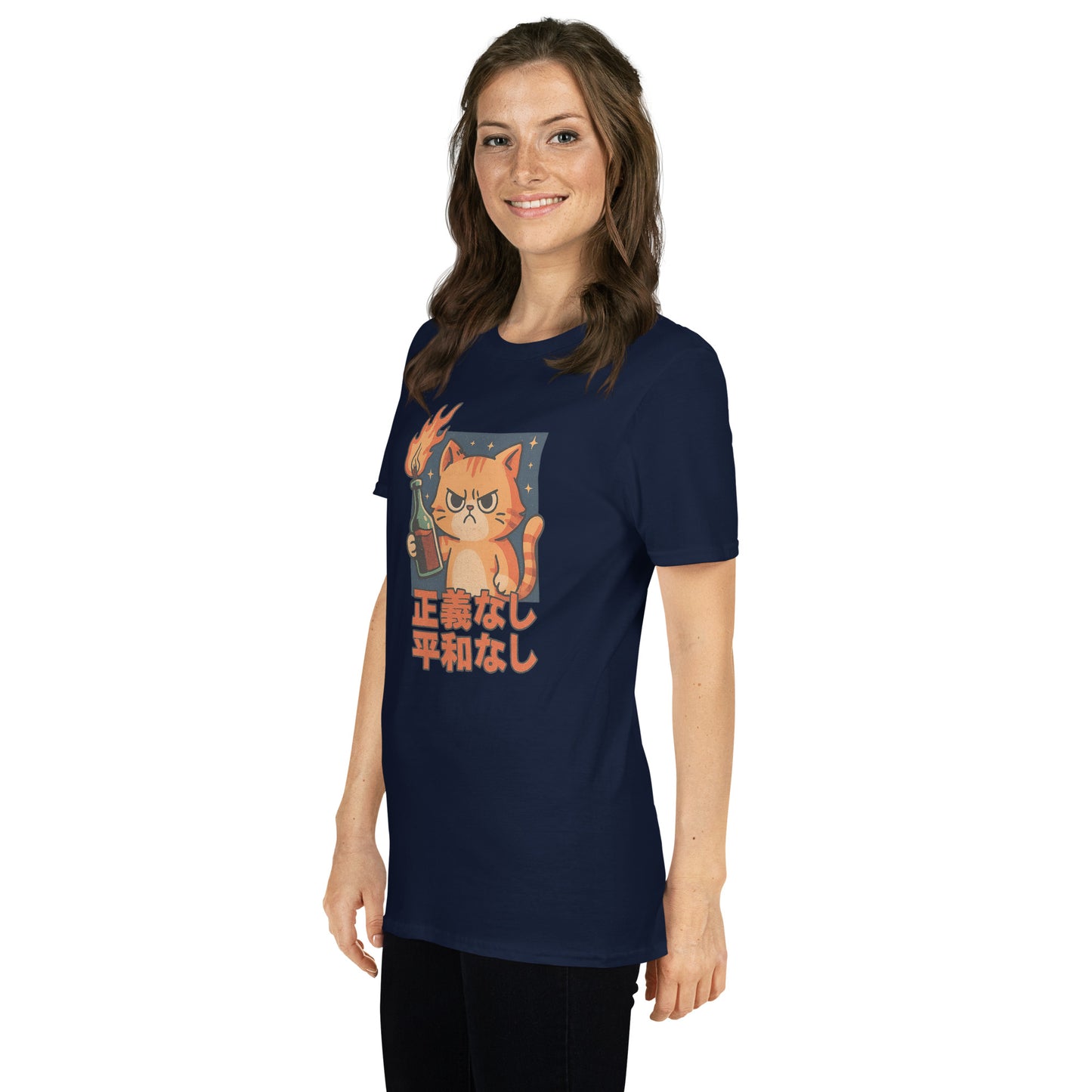 Woman wearing a navy blue t-shirt with a graphic design on a white background